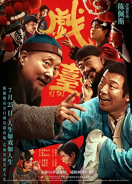 国产精品免费综合一区视频
